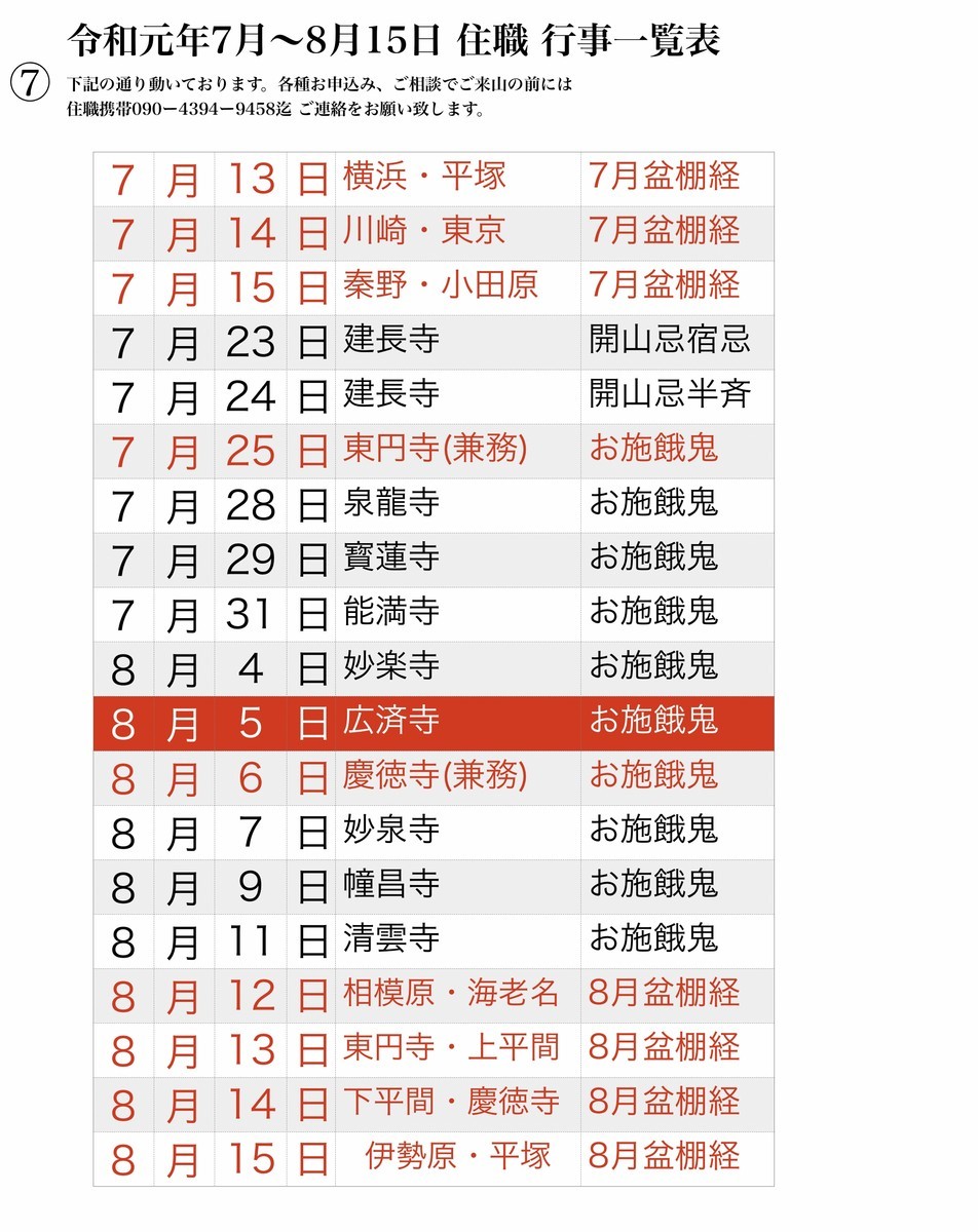 f:id:dohgen:20190622204200j:plain