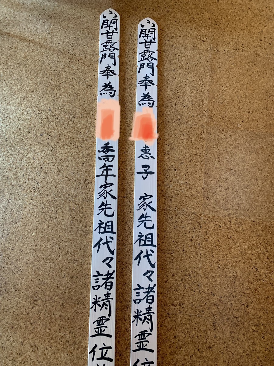 f:id:dohgen:20190625151245j:plain