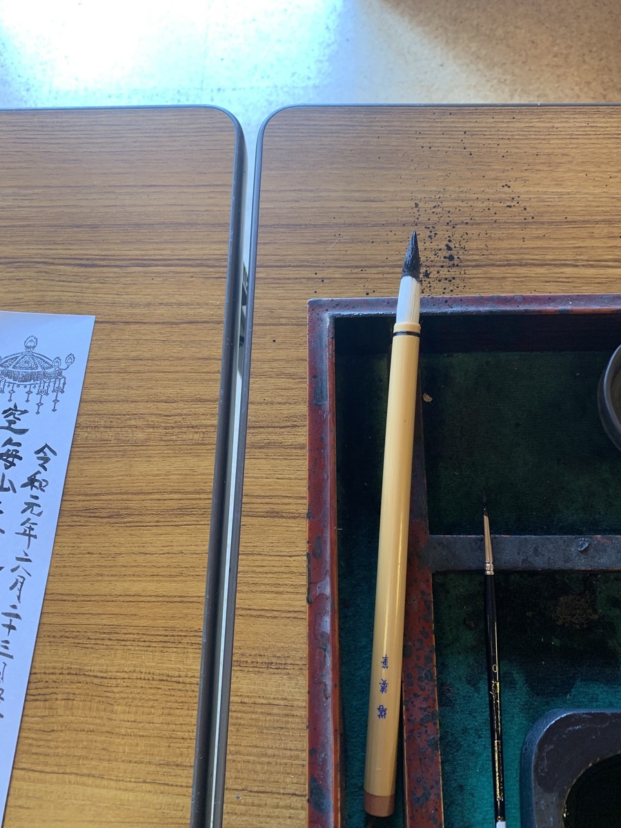 f:id:dohgen:20190626134607j:plain