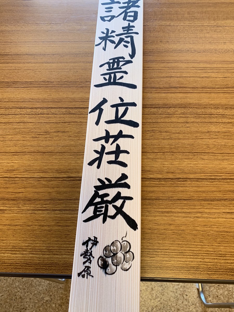 f:id:dohgen:20190626140520j:plain