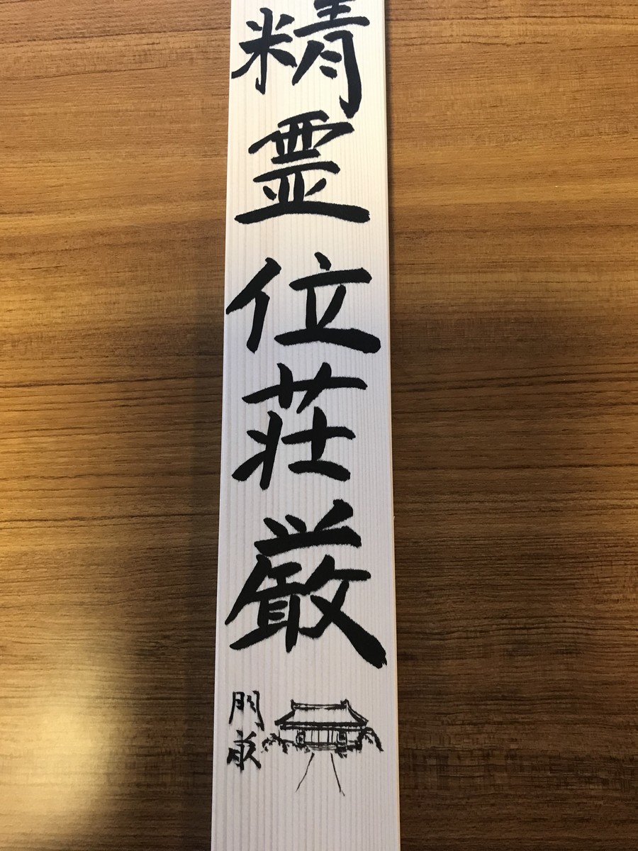 f:id:dohgen:20190627162054j:plain
