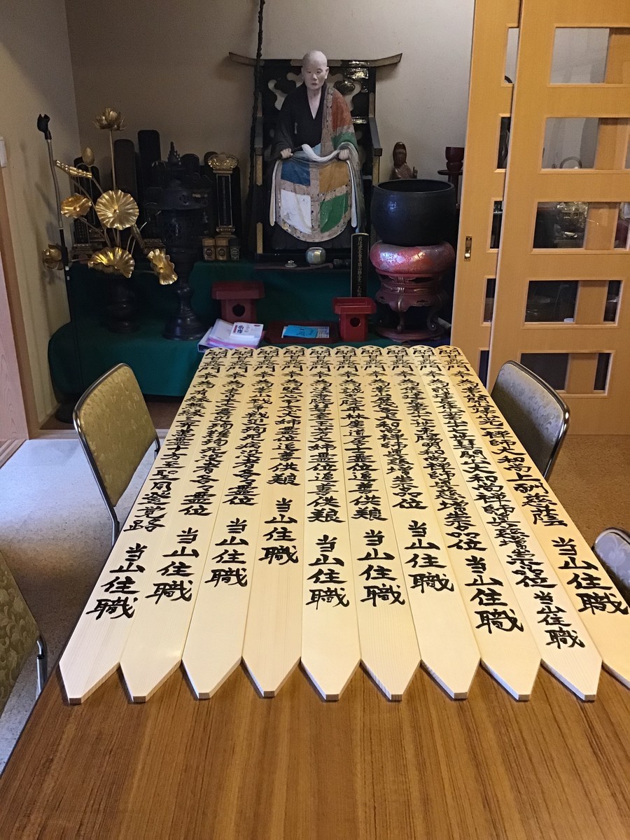 f:id:dohgen:20190627162520j:plain