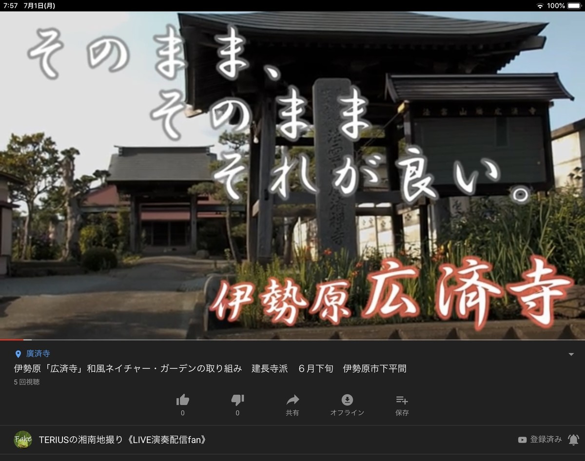 f:id:dohgen:20190701075702j:plain f:id:dohgen:20190701075702j:plain