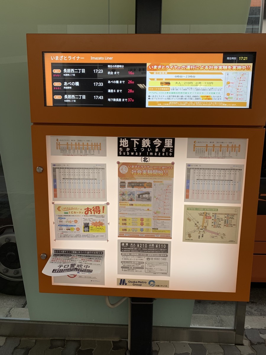 f:id:dohgen:20190702082853j:plain