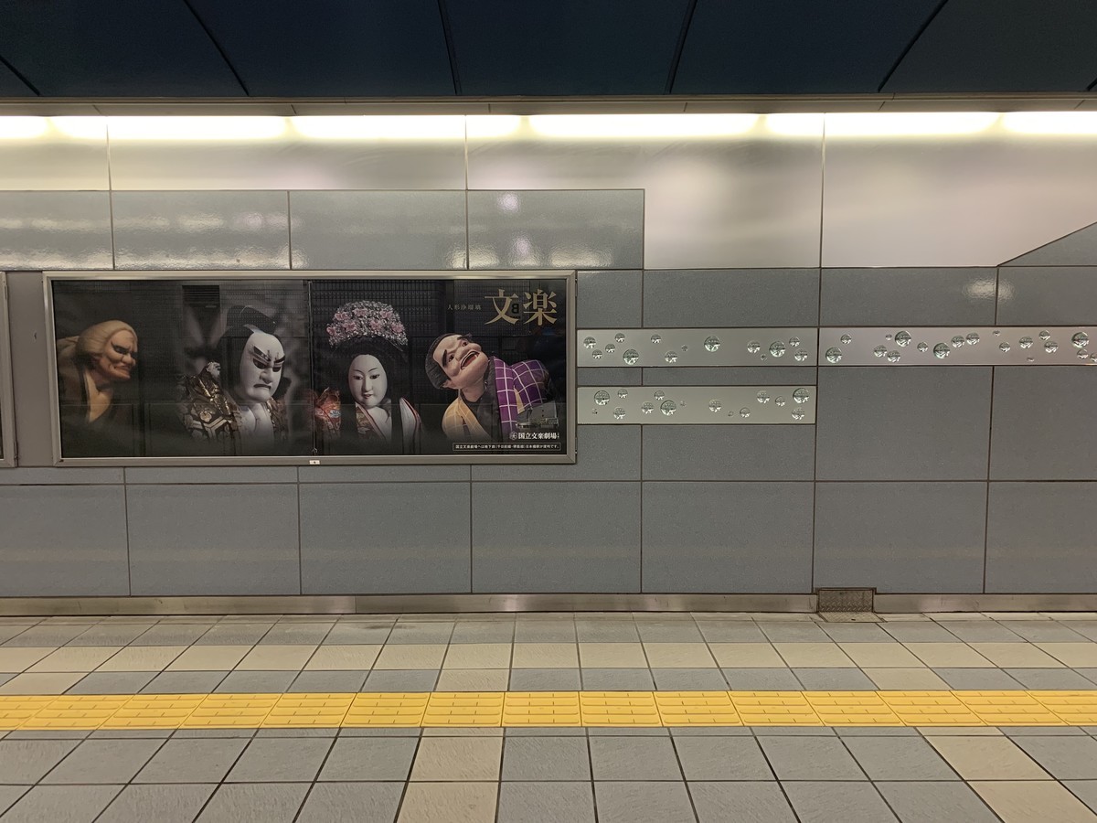 f:id:dohgen:20190704084257j:plain f:id:dohgen:20190704084257j:plain