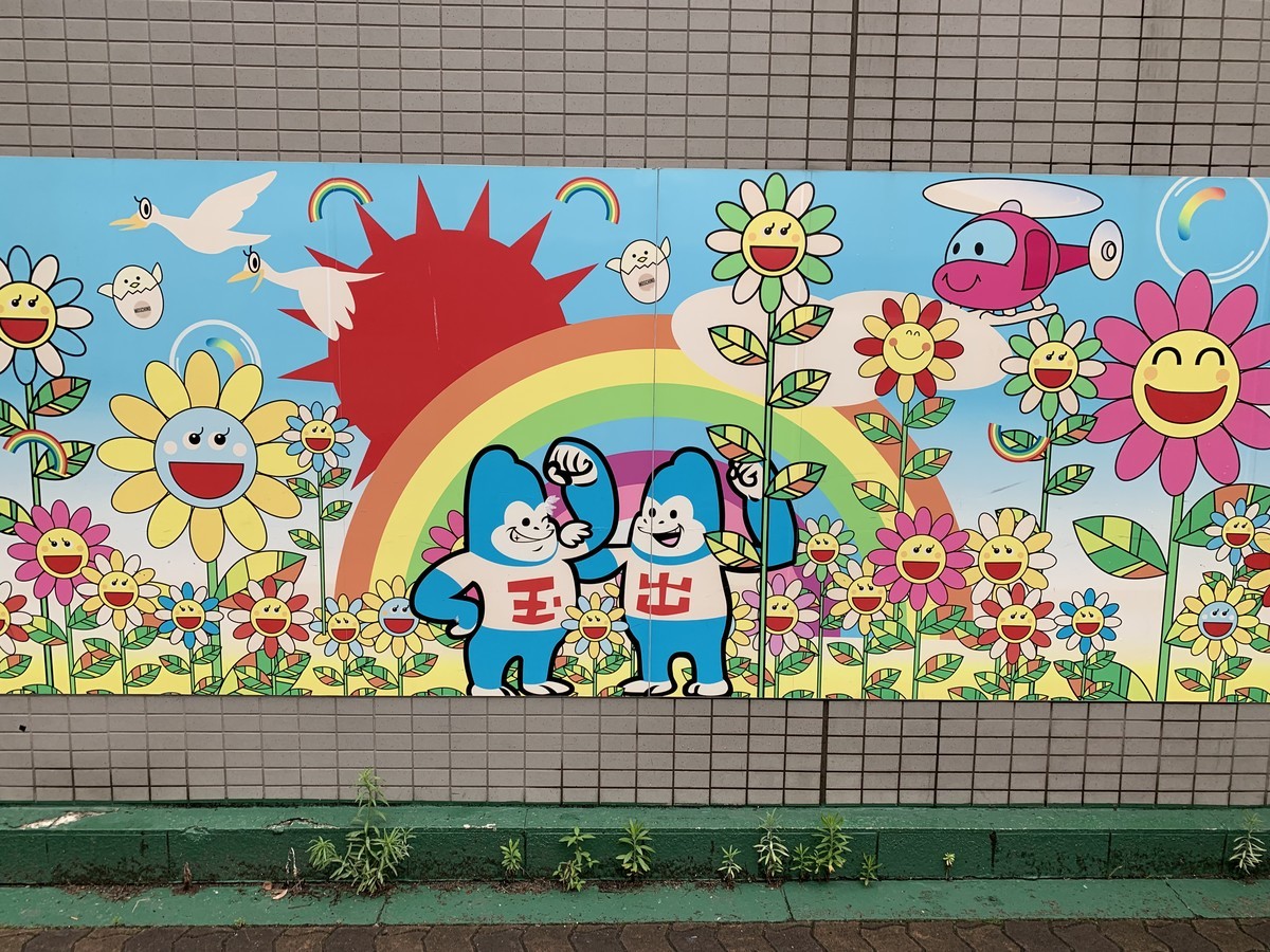f:id:dohgen:20190704084841j:plain f:id:dohgen:20190704084841j:plain