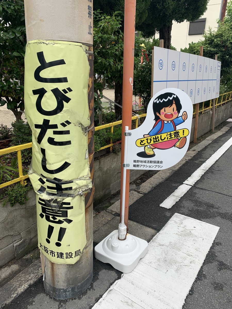 f:id:dohgen:20190704090347j:plain f:id:dohgen:20190704090347j:plain