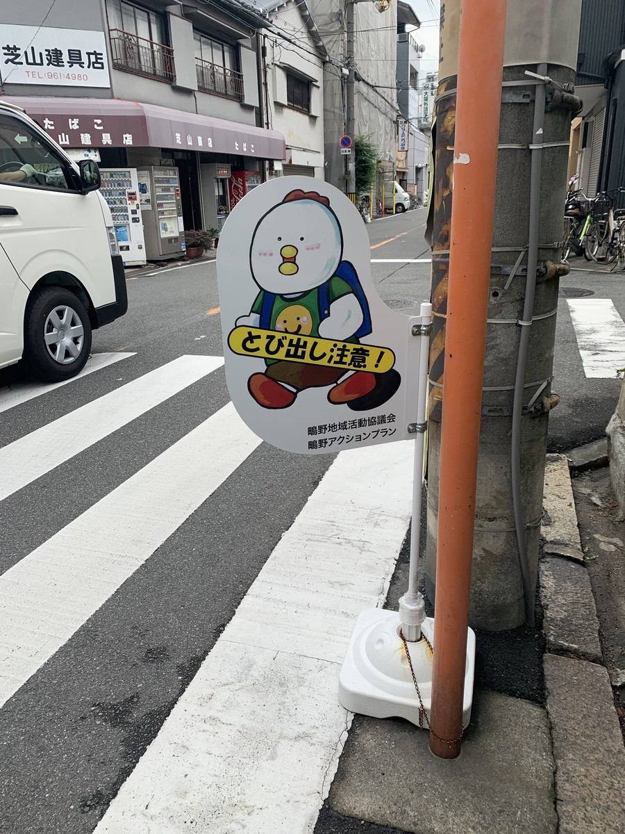 f:id:dohgen:20190704090646j:plain f:id:dohgen:20190704090646j:plain