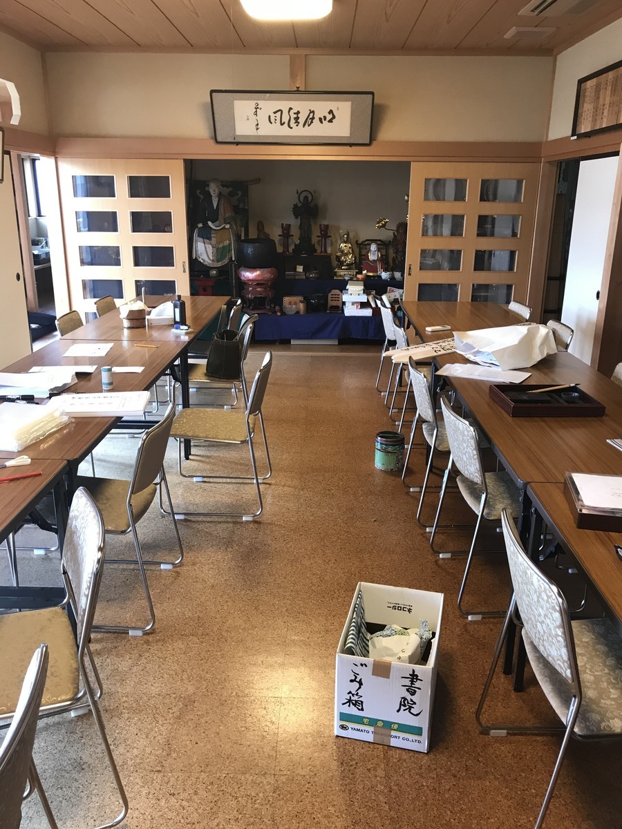 f:id:dohgen:20190719090158j:plain f:id:dohgen:20190719090158j:plain