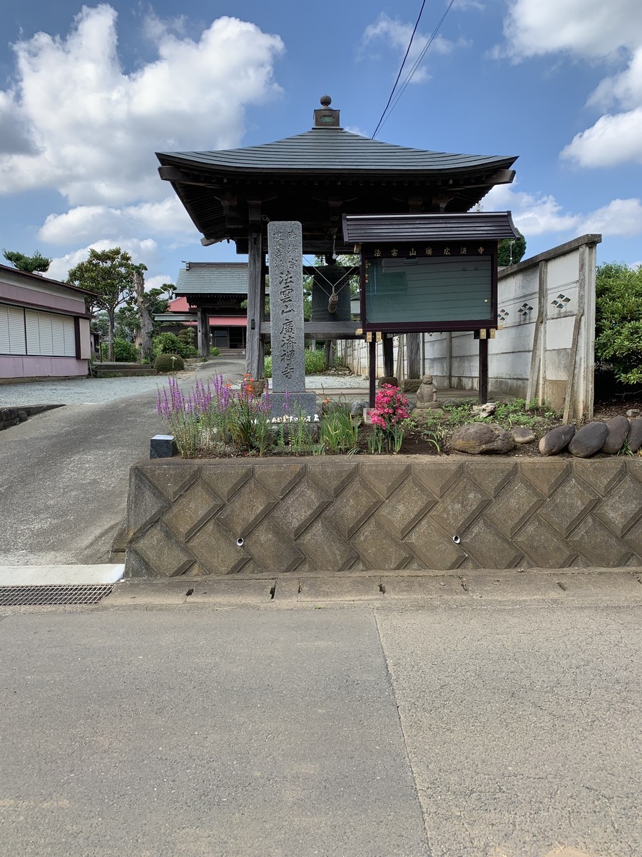 f:id:dohgen:20190724084332j:plain