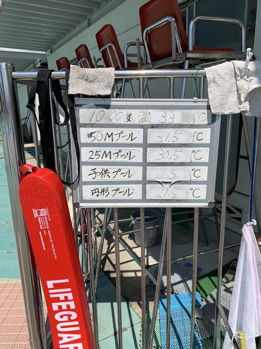 f:id:dohgen:20190809102526j:plain
