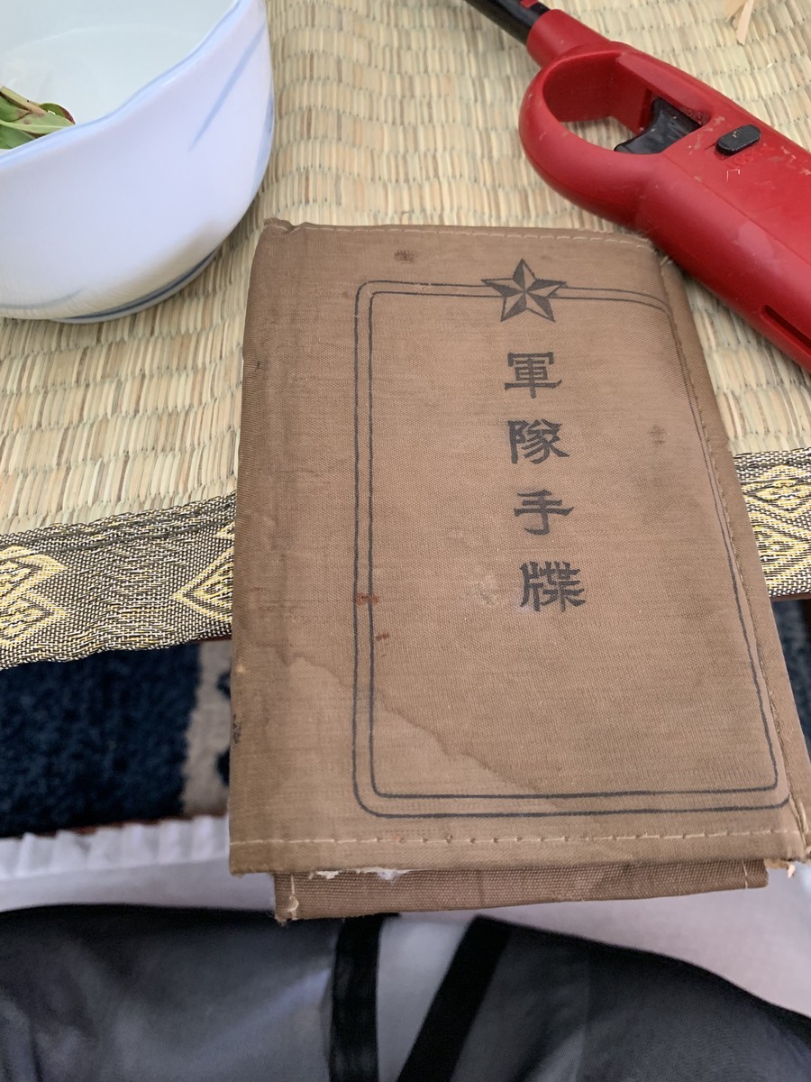 f:id:dohgen:20190813203800j:plain