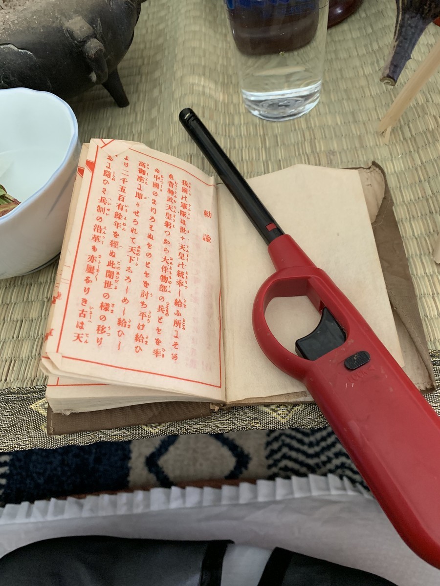 f:id:dohgen:20190813203927j:plain