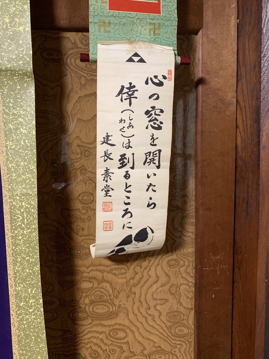 f:id:dohgen:20190815213056j:plain