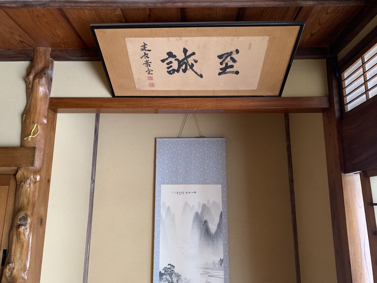 f:id:dohgen:20190815214013j:plain