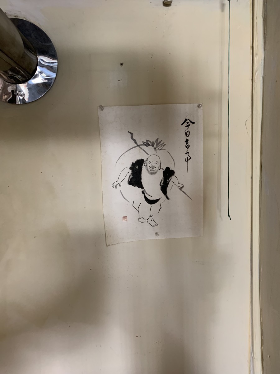 f:id:dohgen:20190815220833j:plain