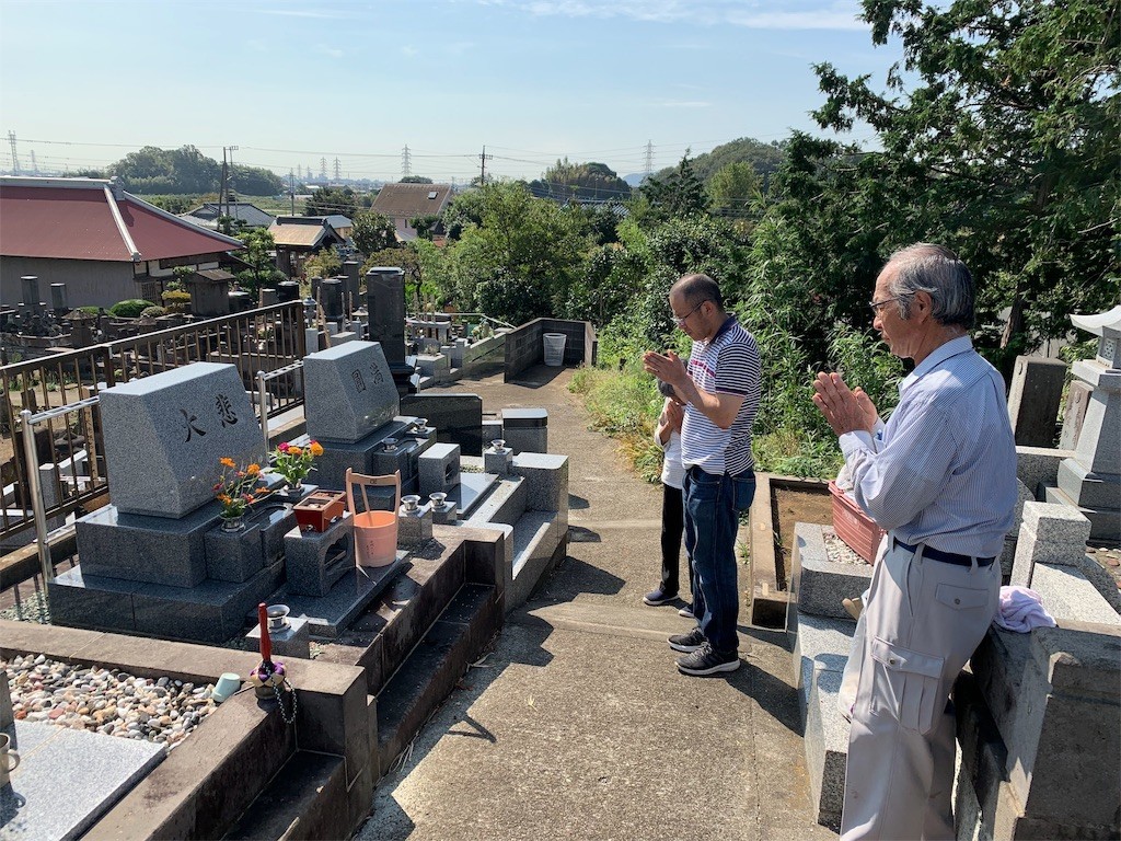 f:id:dohgen:20191002095221j:image