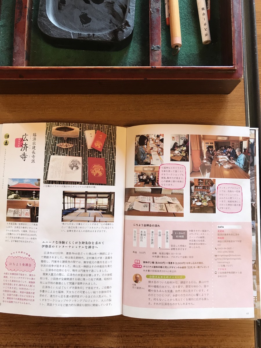 f:id:dohgen:20191007110540j:plain