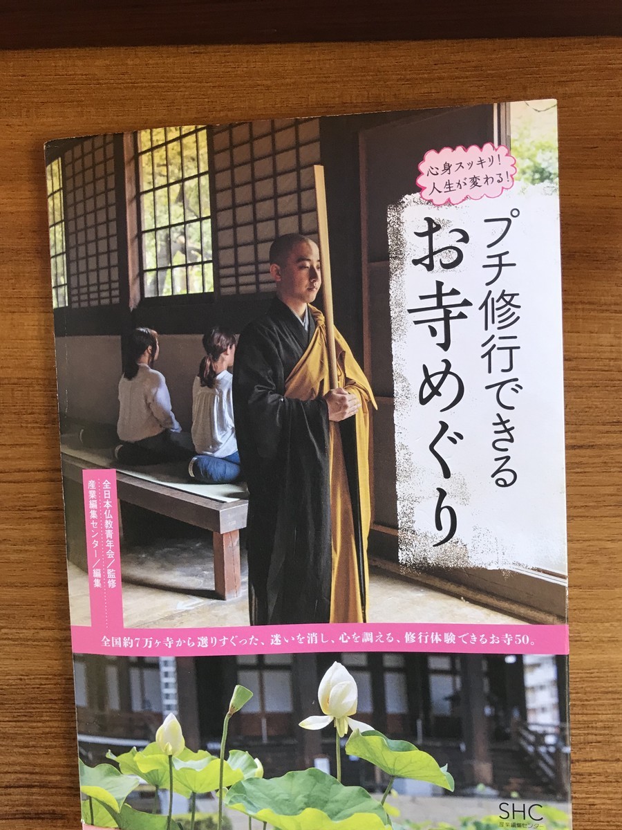 f:id:dohgen:20191007110551j:plain