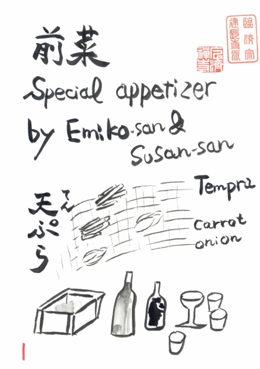 f:id:dohgen:20191119102209j:plain f:id:dohgen:20191119102209j:plain