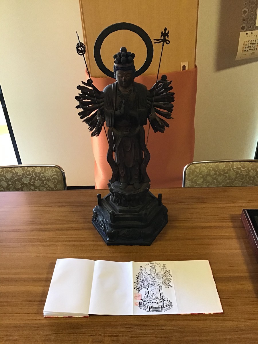 f:id:dohgen:20191119160944j:plain f:id:dohgen:20191119160944j:plain
