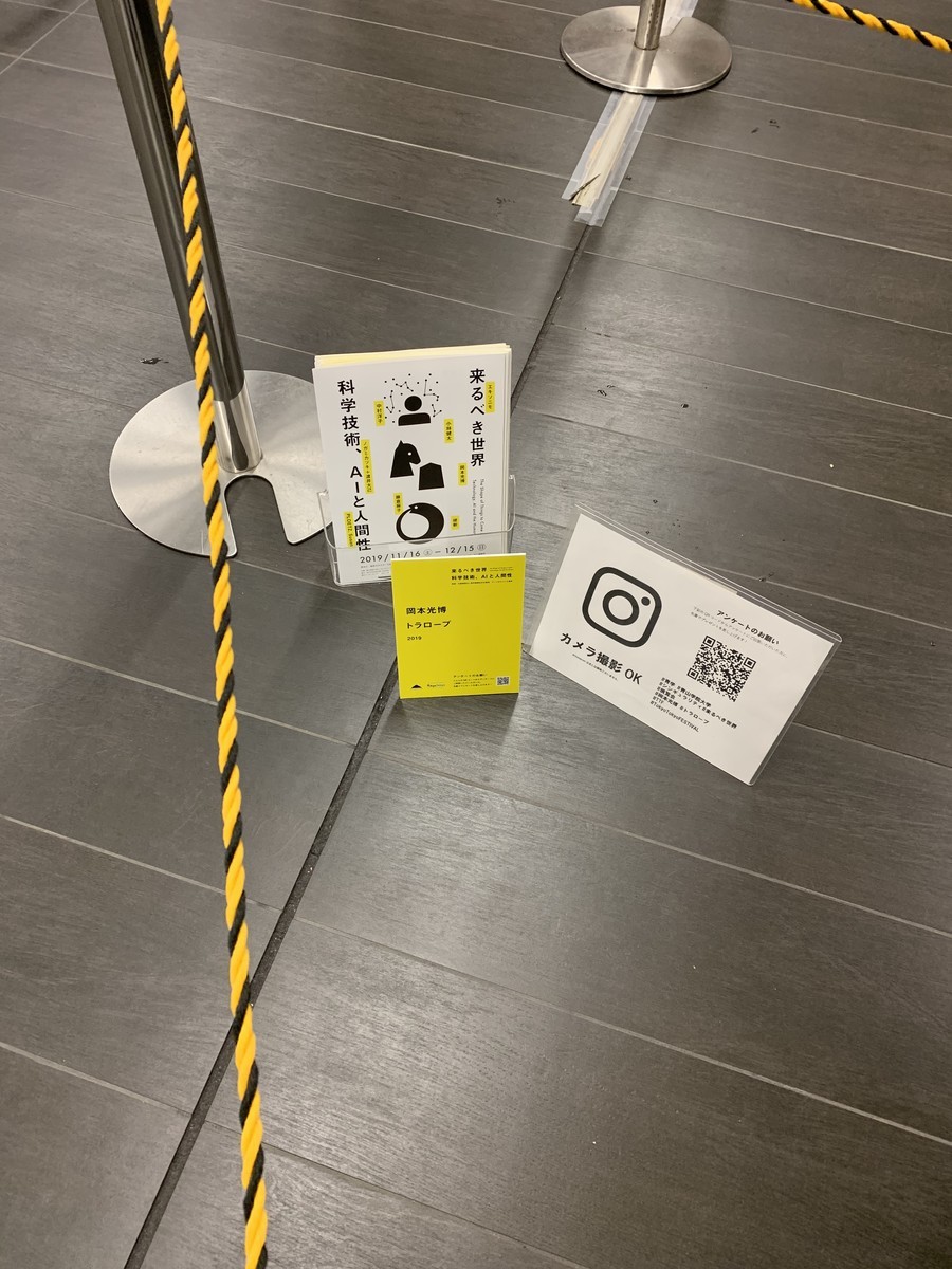 f:id:dohgen:20191123094636j:plain