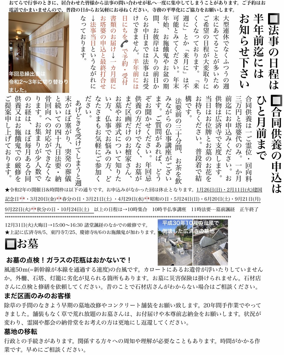 f:id:dohgen:20191128151746j:plain f:id:dohgen:20191128151746j:plain