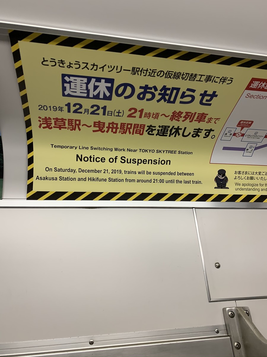 f:id:dohgen:20191129170859j:plain