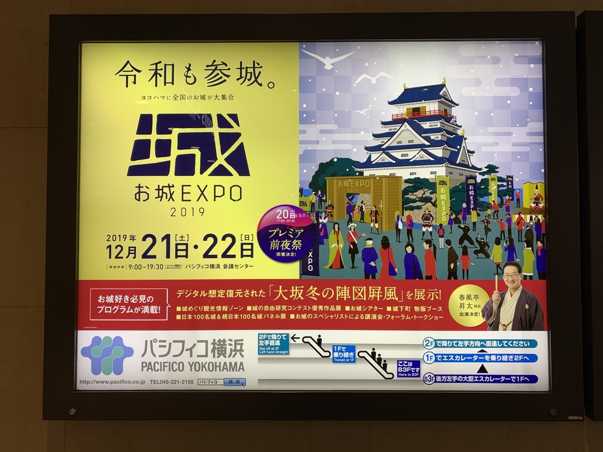 f:id:dohgen:20191129175840j:plain
