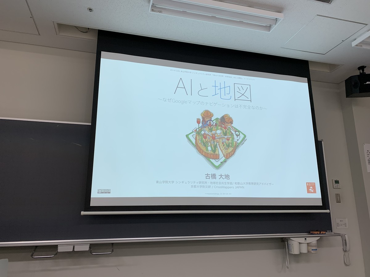 f:id:dohgen:20191207102921j:plain
