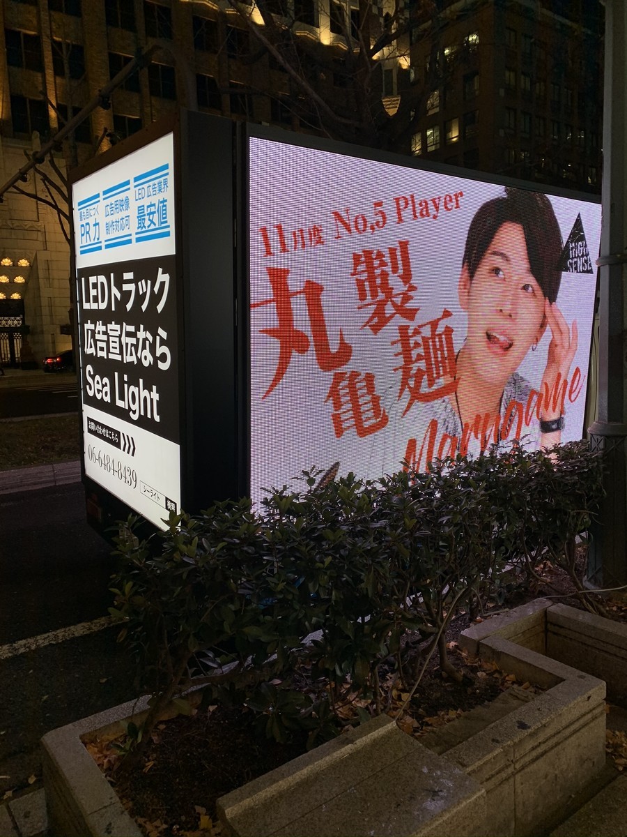 f:id:dohgen:20200108210134j:plain