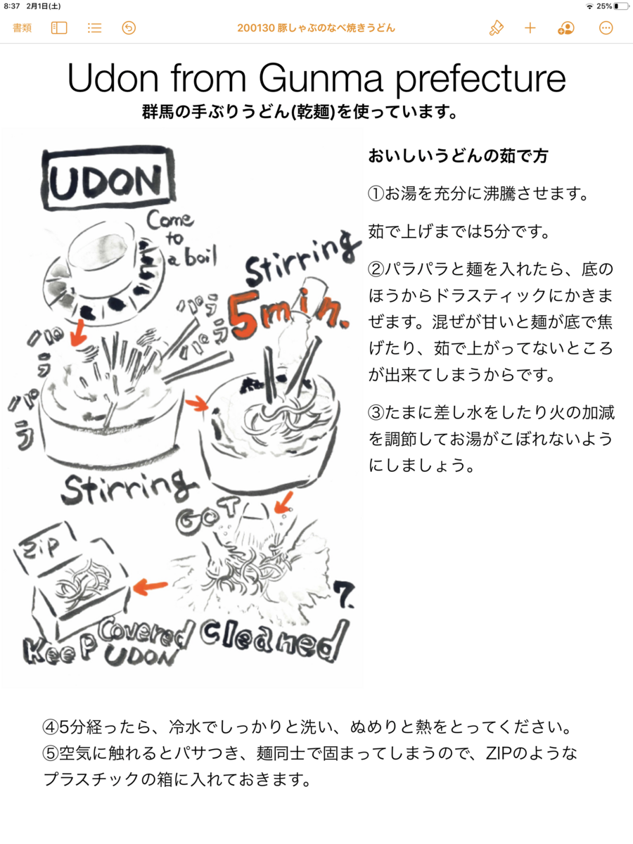 f:id:dohgen:20200201084947p:plain