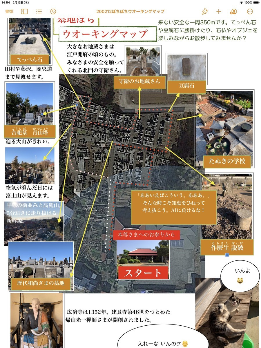 f:id:dohgen:20200213145445j:plain