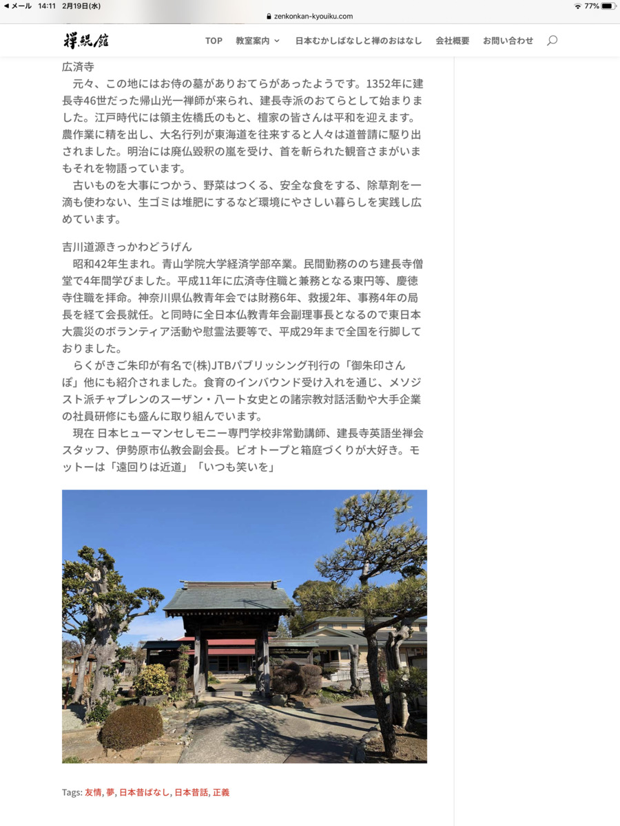 f:id:dohgen:20200219141203p:plain