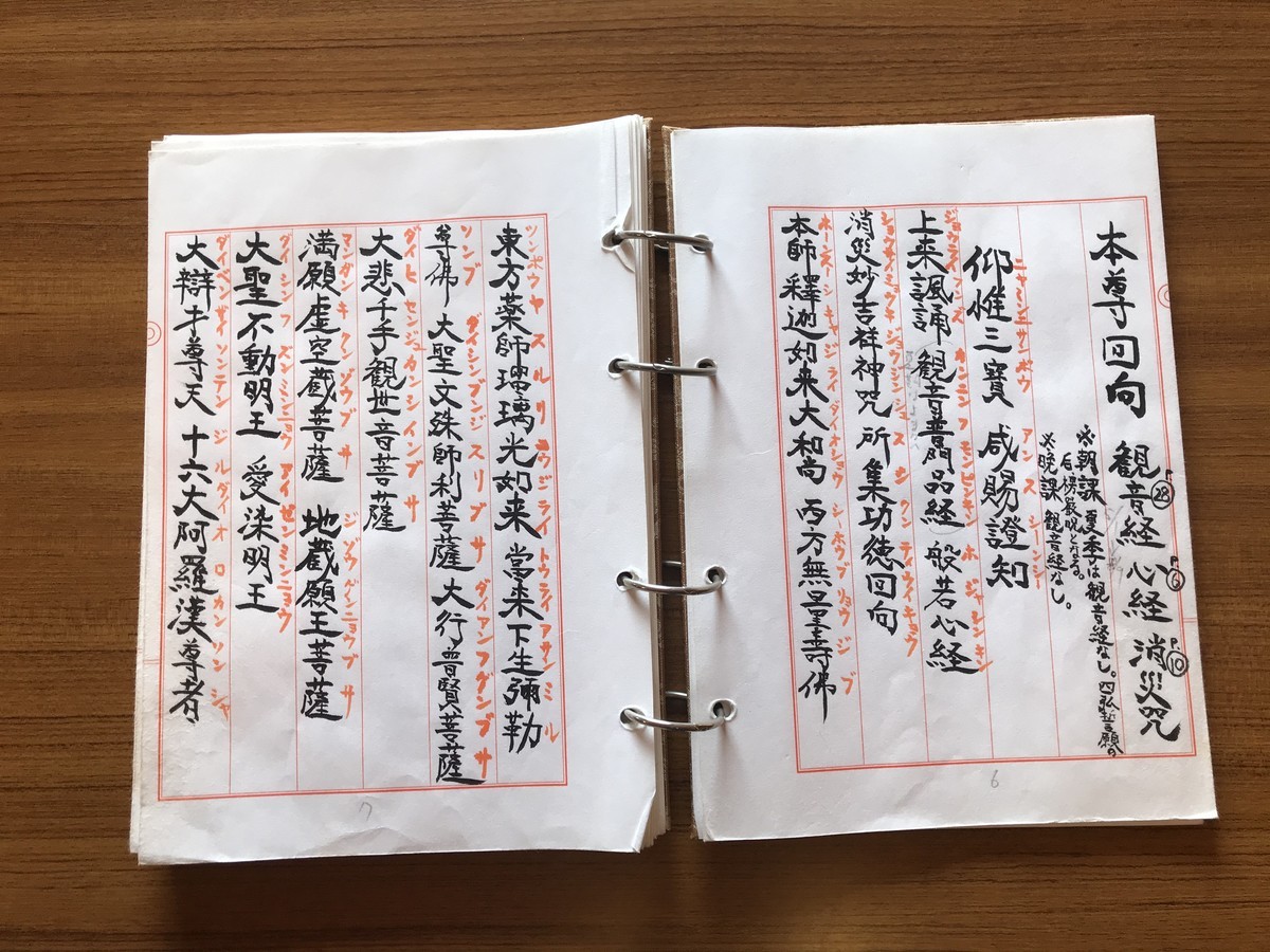 f:id:dohgen:20200222110907j:plain