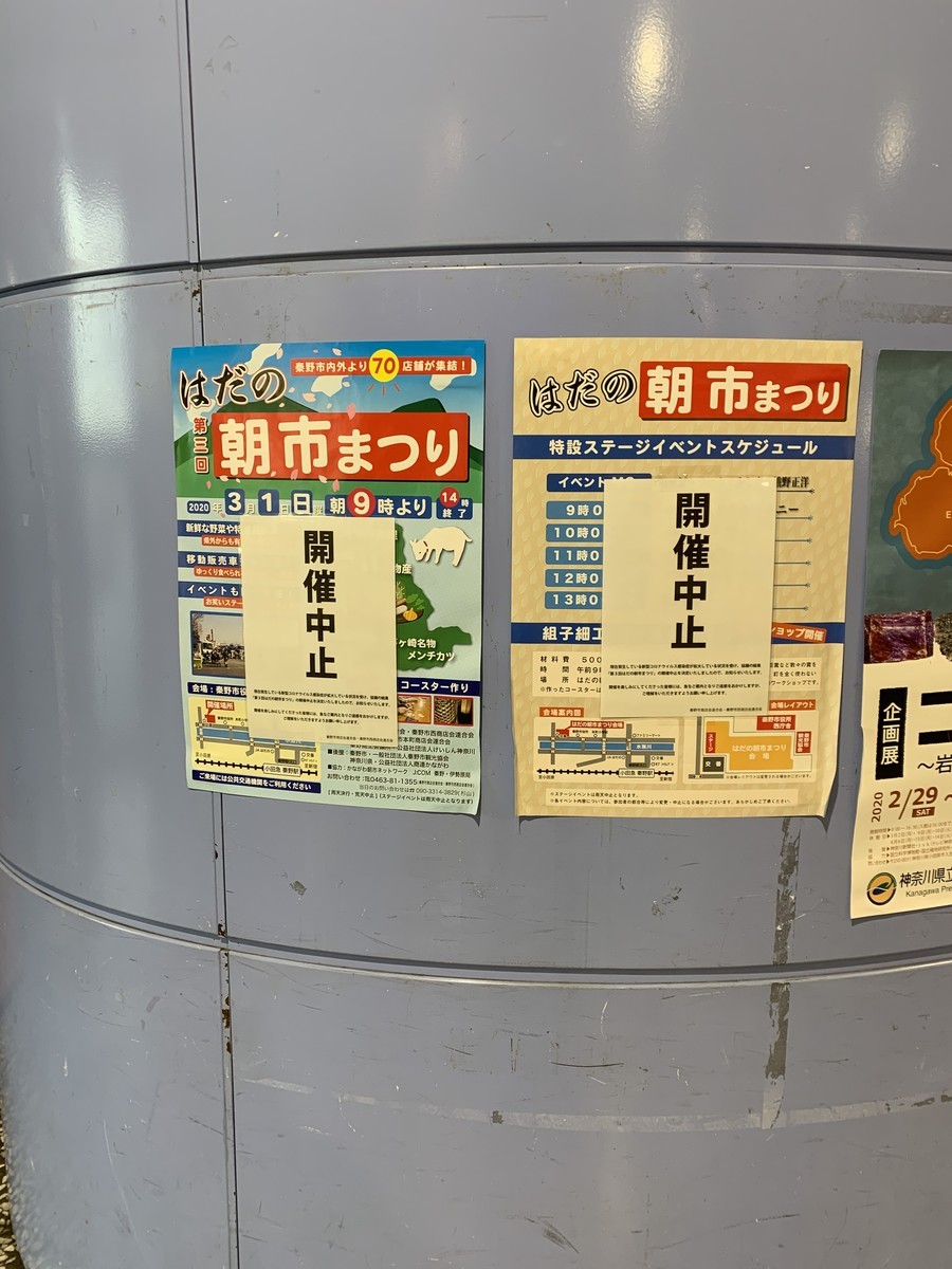 f:id:dohgen:20200229095007j:plain