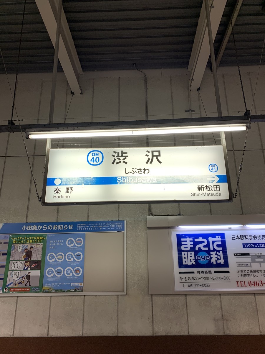 f:id:dohgen:20200229095121j:plain