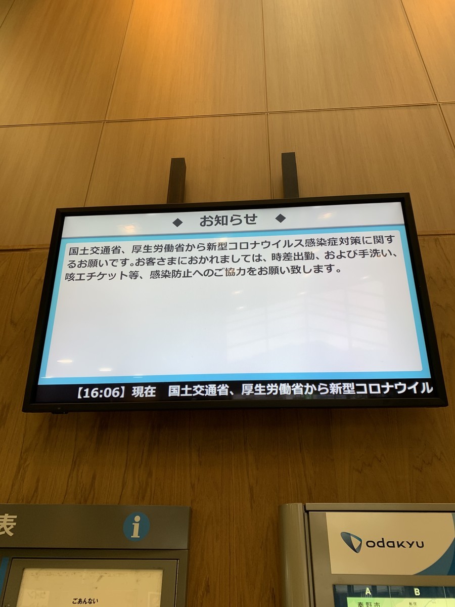 f:id:dohgen:20200229095158j:plain