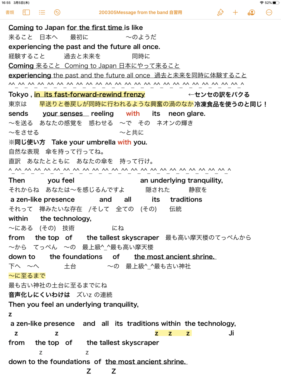 f:id:dohgen:20200306090332p:plain