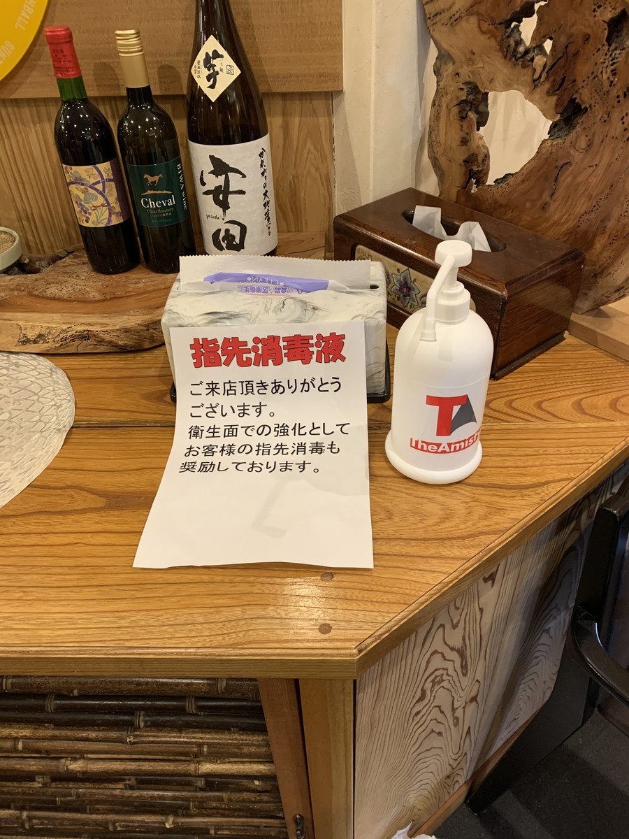 f:id:dohgen:20200307152006j:plain