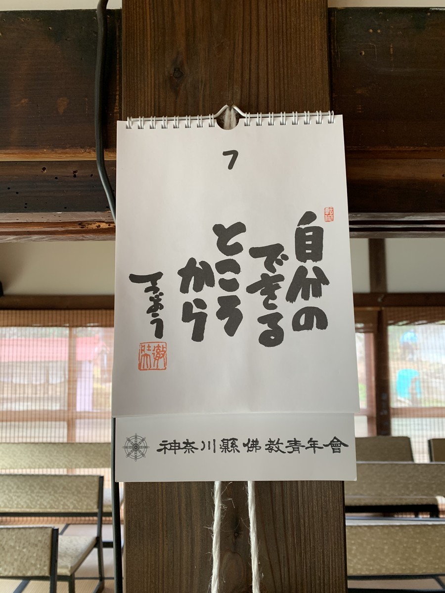 f:id:dohgen:20200308134039j:plain