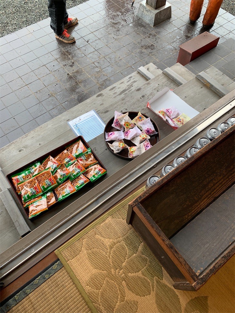 f:id:dohgen:20200308142437j:image