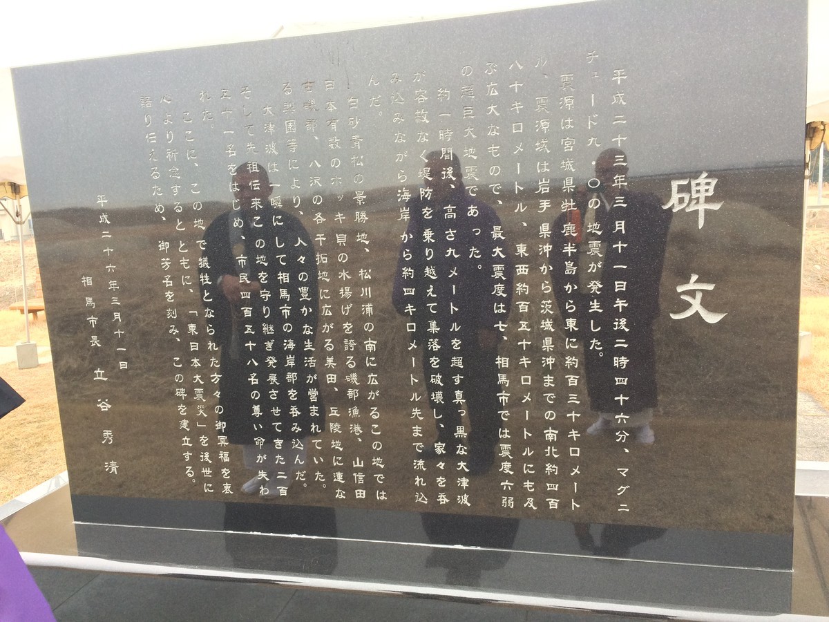 f:id:dohgen:20200311093642j:plain