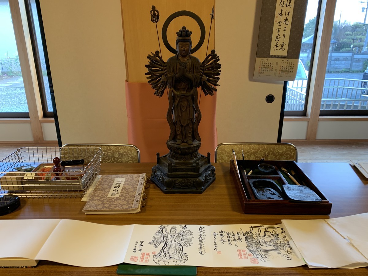 f:id:dohgen:20200316071942j:plain f:id:dohgen:20200316071942j:plain