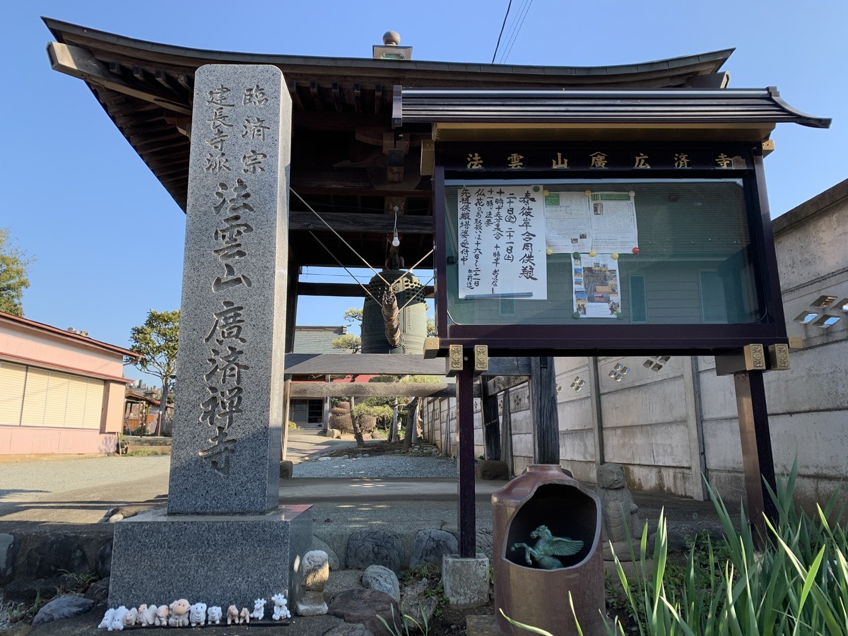 f:id:dohgen:20200319082219j:plain f:id:dohgen:20200319082219j:plain