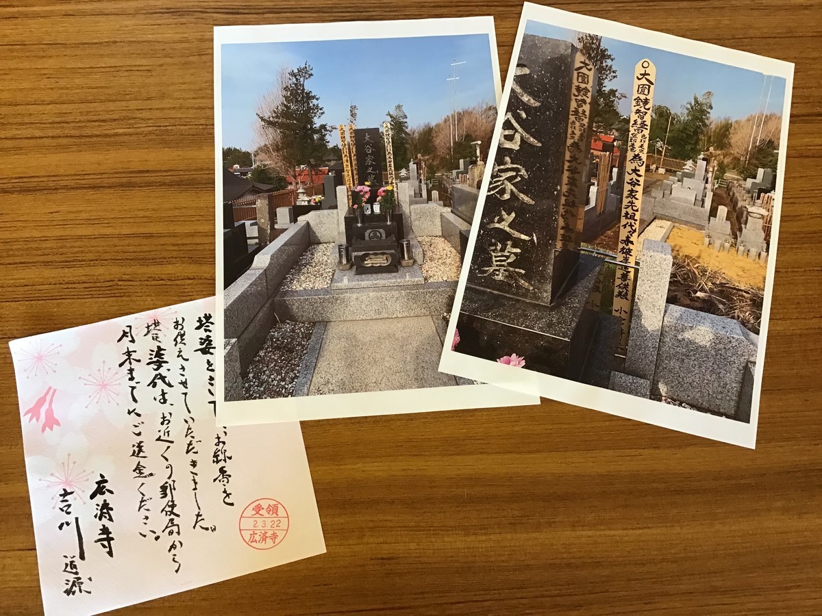f:id:dohgen:20200322172128j:plain