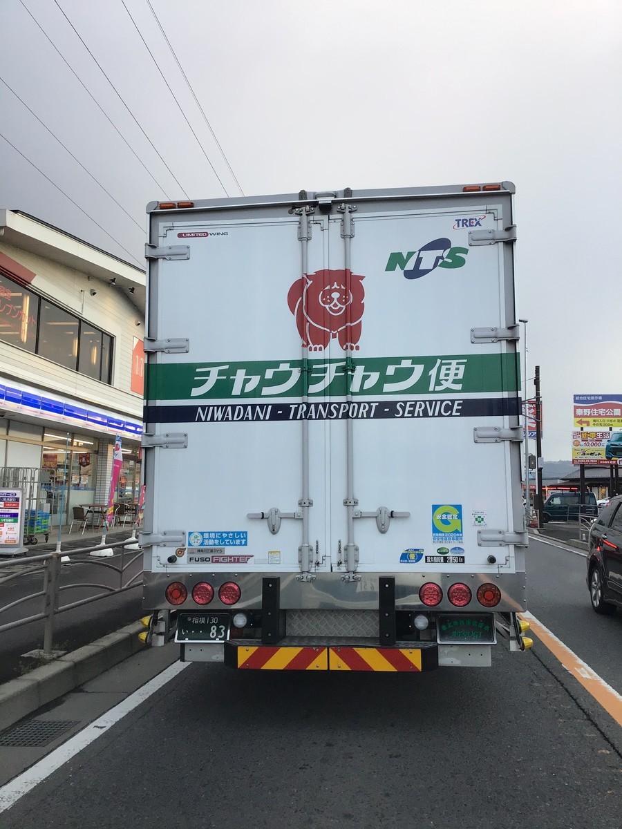 f:id:dohgen:20200324134432j:plain