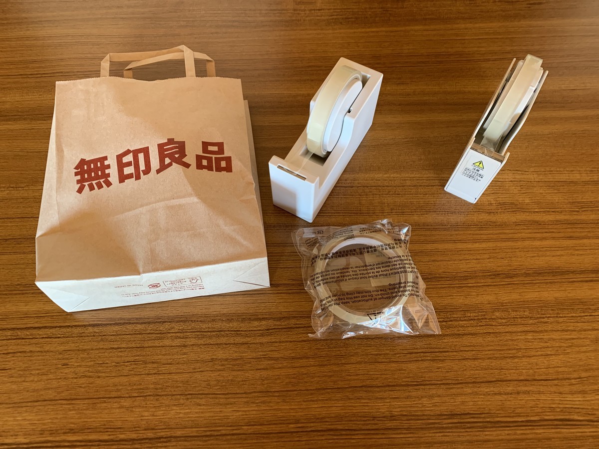 f:id:dohgen:20200401090305j:plain f:id:dohgen:20200401090305j:plain