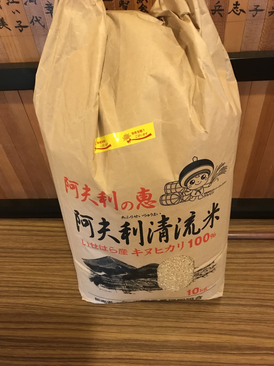 f:id:dohgen:20200401091153j:plain f:id:dohgen:20200401091153j:plain