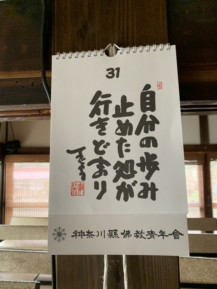 f:id:dohgen:20200401093013j:plain f:id:dohgen:20200401093013j:plain